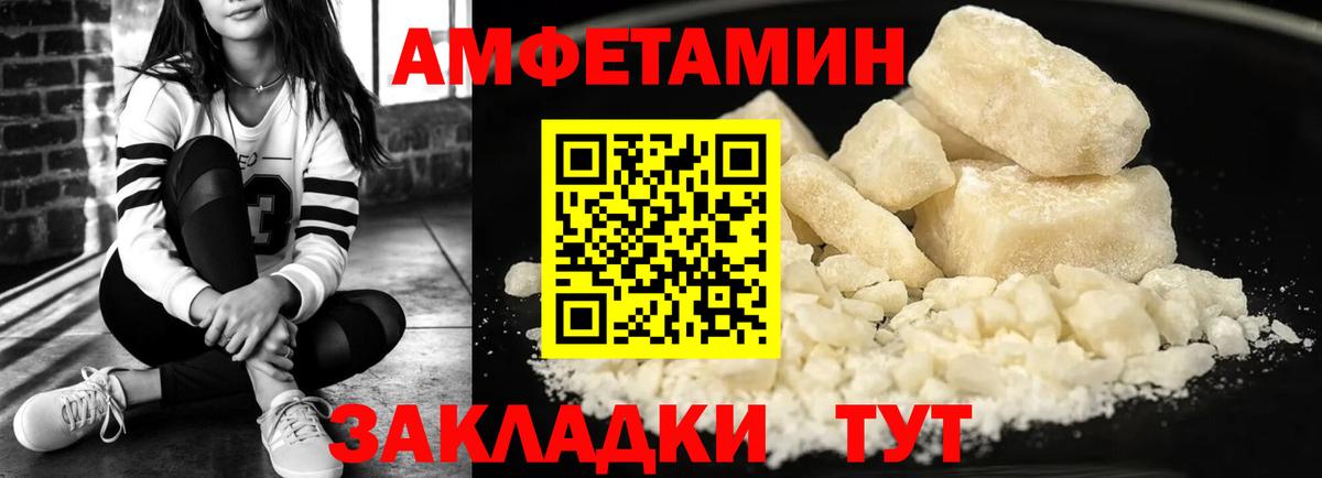АМФ Premium Дзержинск