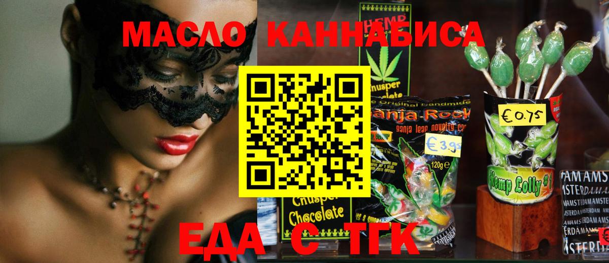 ГАШ  Дзержинск  Кокаин  Альфа ПВП СК кристаллы  Меф кристаллы  Вход с VPN  LSD-25 