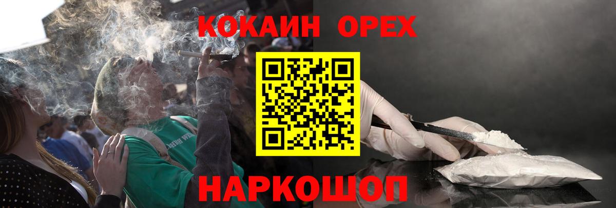 COCAIN Fish Scale Дзержинск