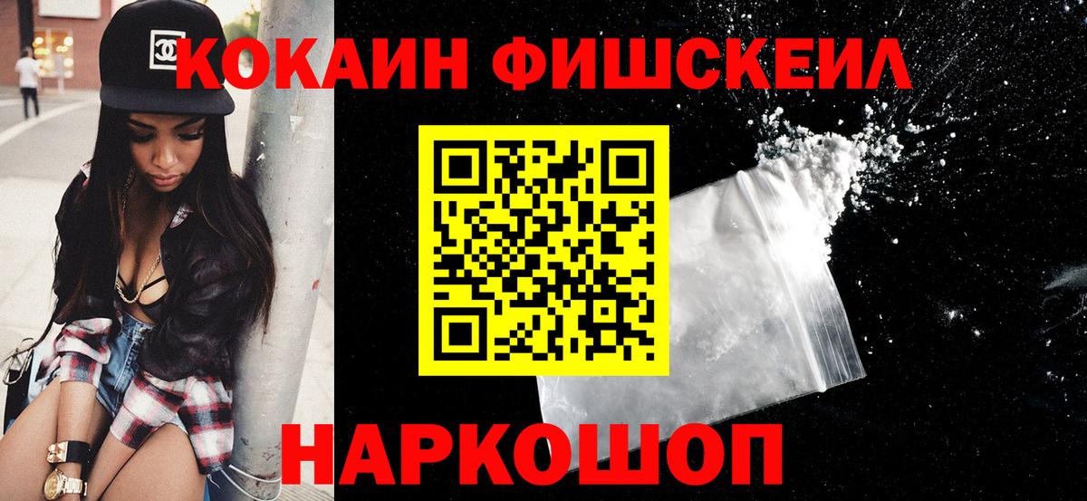 Канабис Дзержинск