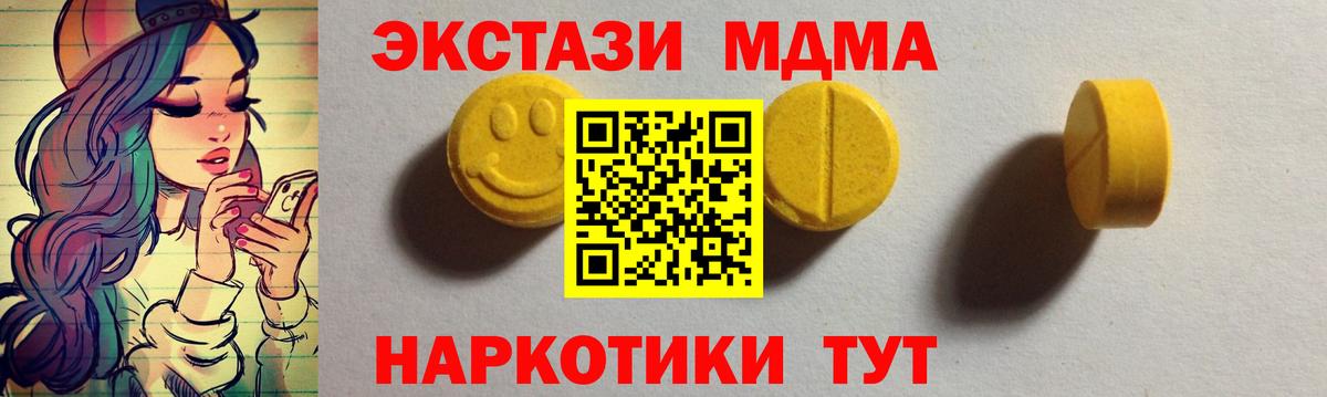 Ecstasy диски Дзержинск