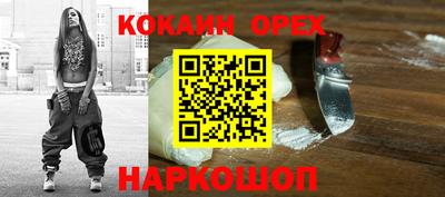 марки lsd Ливны