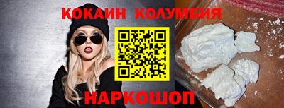 марки lsd Ливны