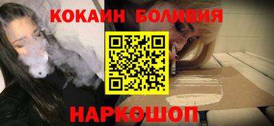 стафф Лесосибирск