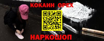 стафф Лесосибирск