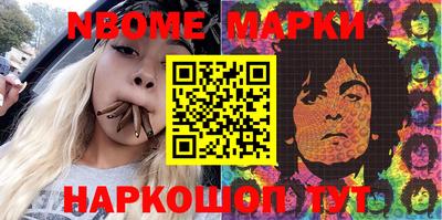 стафф Лесосибирск