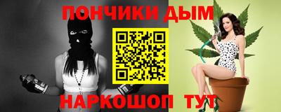 марки lsd Ливны