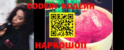 стафф Лесосибирск