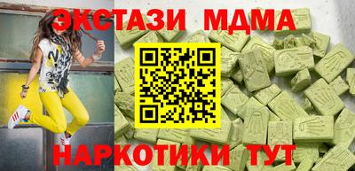 стафф Лесосибирск