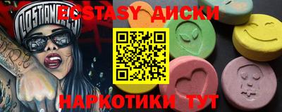 марки lsd Ливны