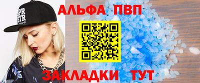 стафф Лесосибирск