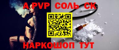 марки lsd Ливны