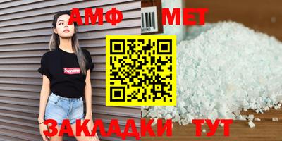 стафф Лесосибирск