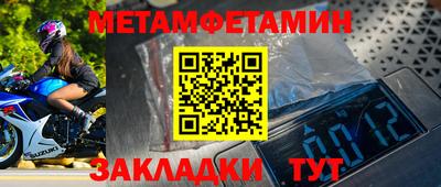 стафф Лесосибирск