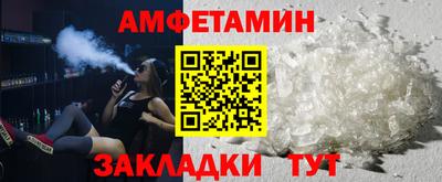 стафф Лесосибирск