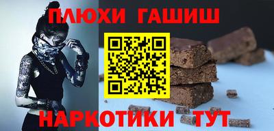 стафф Лесосибирск