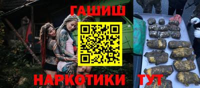 марки lsd Ливны