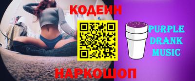 стафф Лесосибирск