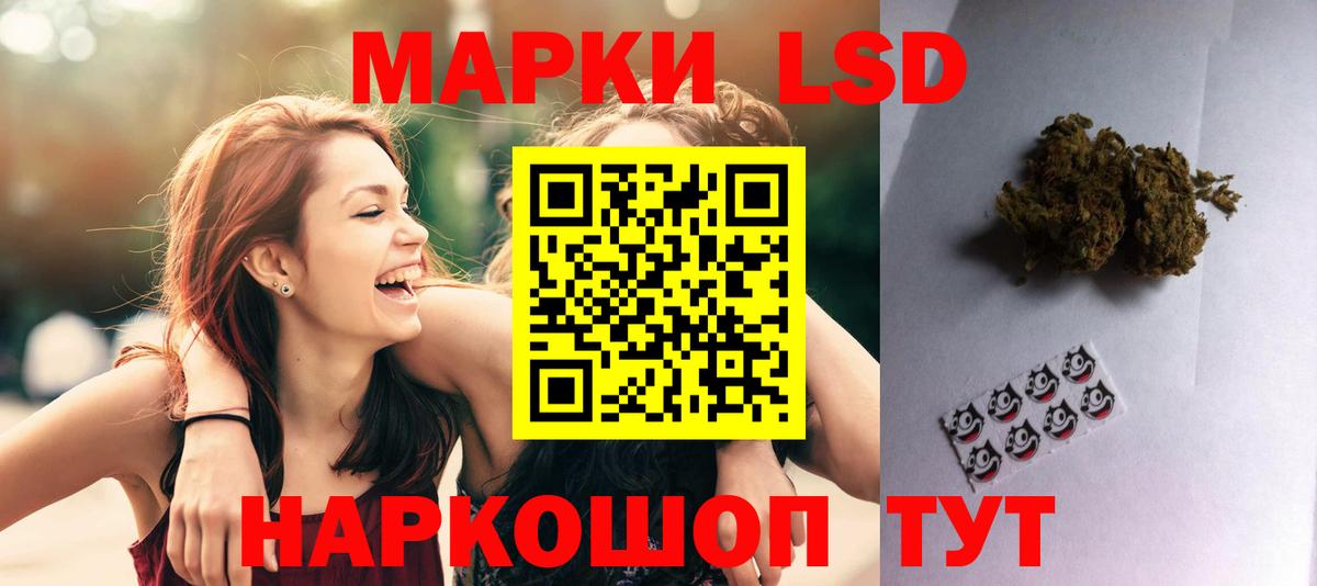 Лсд 25 экстази ecstasy  Вход с VPN  Дзержинск 