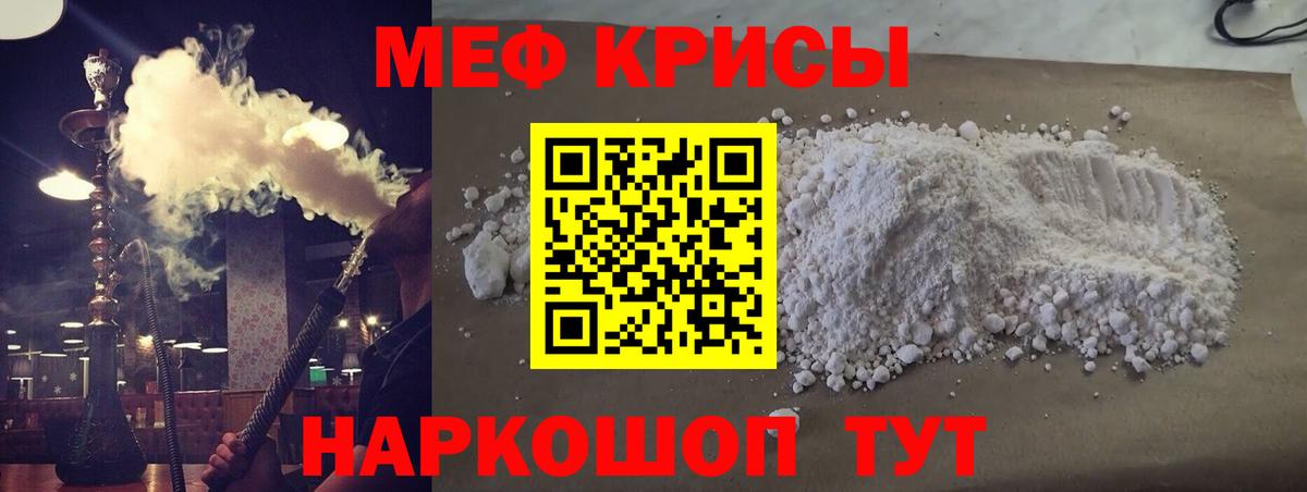 Дзержинск  Меф VHQ  Вход с VPN 