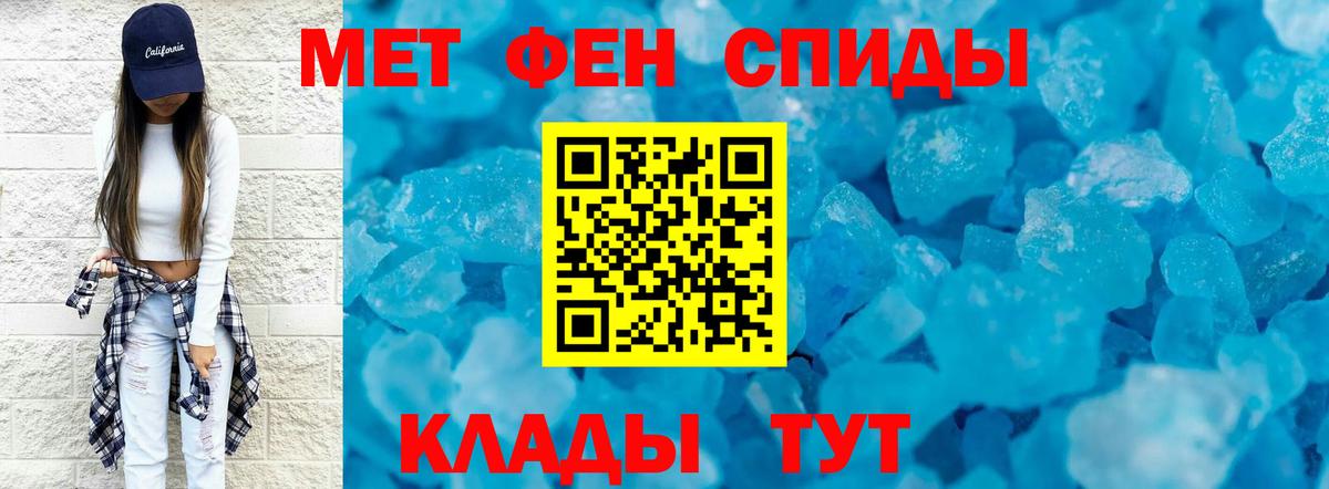 Дзержинск  Метамфетамин Декстрометамфетамин 99.9%  Вход с VPN  Первитин  Метамфетамин Декстрометамфетамин 99.9% 