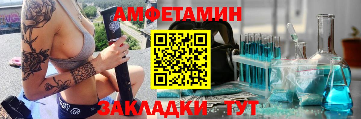 Первитин пудра Дзержинск