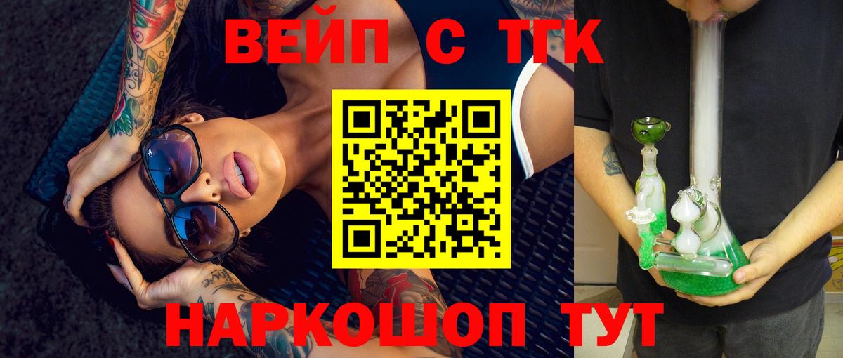 Дистиллят ТГК Wax  ТГК THC oil  Дзержинск  Вход с VPN 