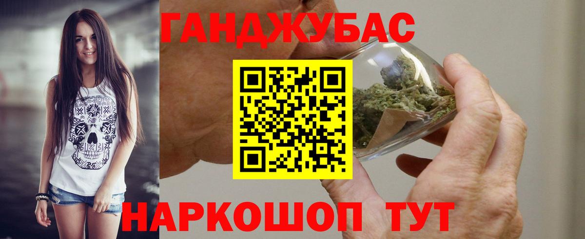 Шишки марихуана LSD WEED Дзержинск
